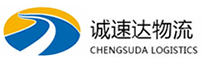 湖州到天山区物流公司
